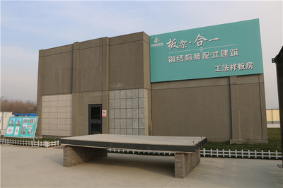 像“搭積木”一樣蓋房子 陵城區布局裝配式建筑產業助力綠色發展