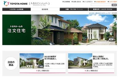 請好好造車可以嘛?那些“不務正業”的車企們_汽車頻道_東方頭條