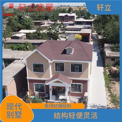 輕鋼結(jié)構(gòu)裝配式建筑 引領(lǐng)未來住宅新趨勢